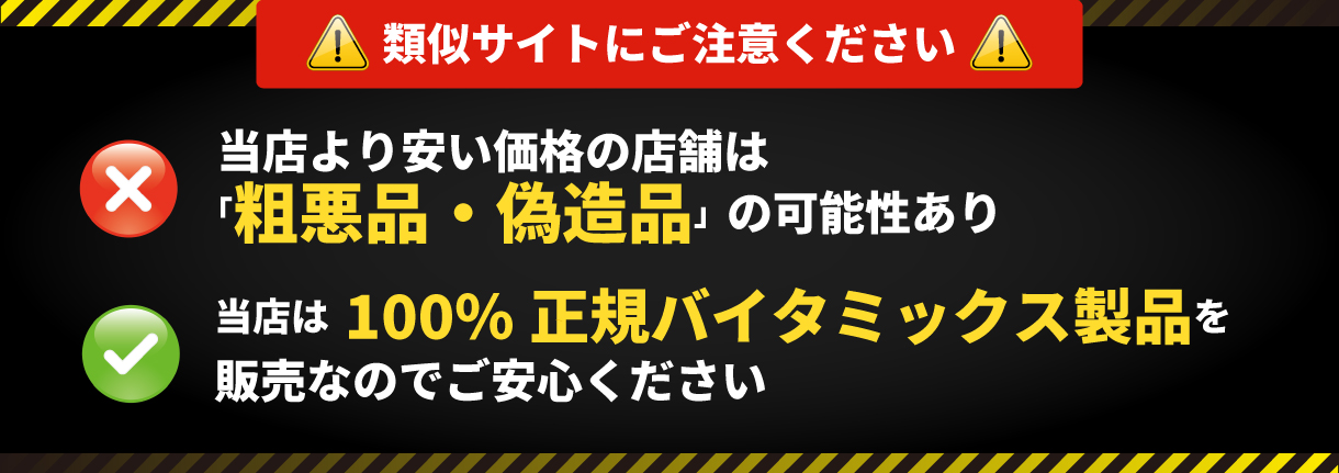 バイタミックス Vitamix/ブレンディングカップ600ml(Aシリーズ用) - バイタミックス │ Vitamix専門店【バイタ ショップ（vitashop）】